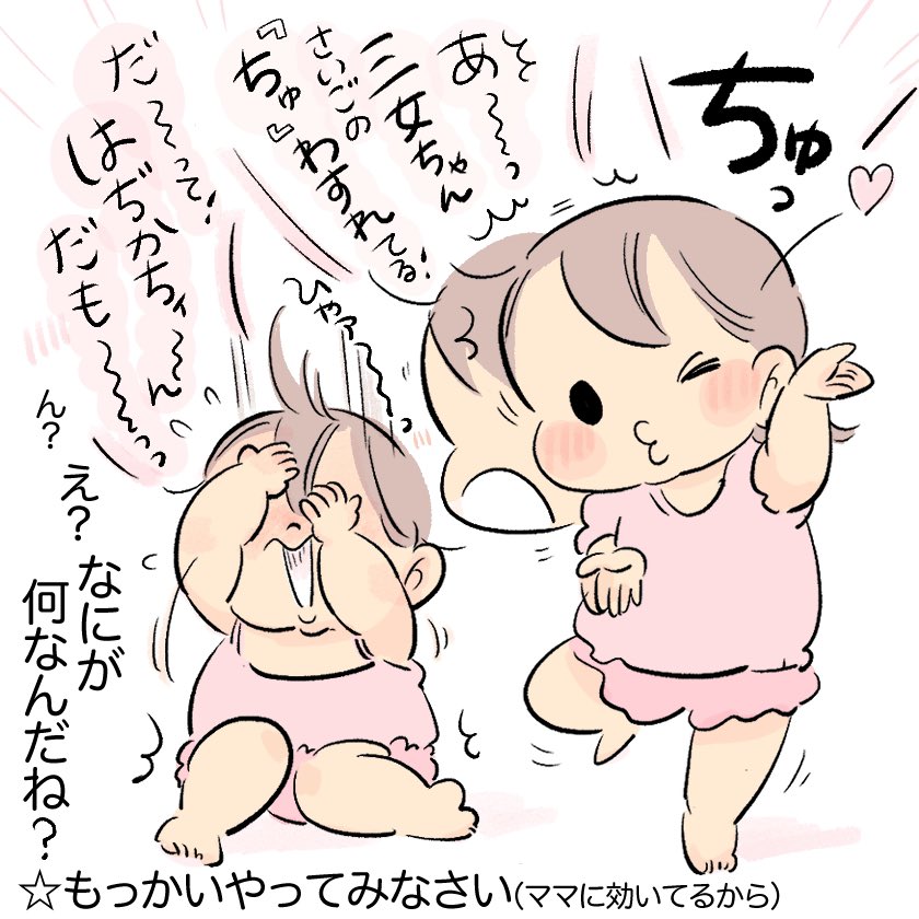 (2/2) 