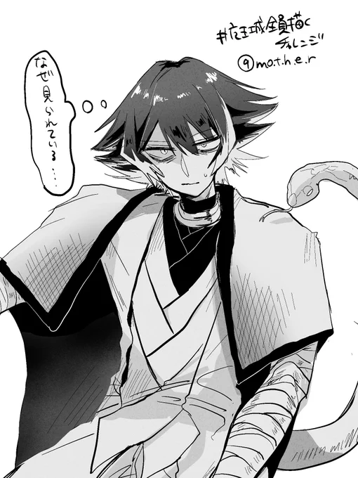 #魔王城全員描くチャレンジ 

睨まれたい 