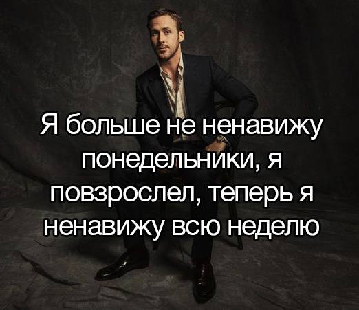 Доброе утро
