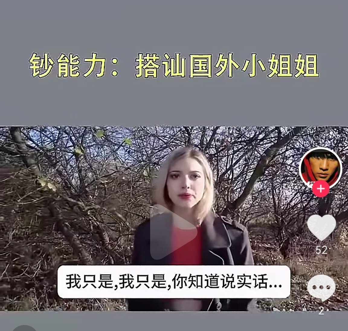 1Ling🇨🇳 tweet media