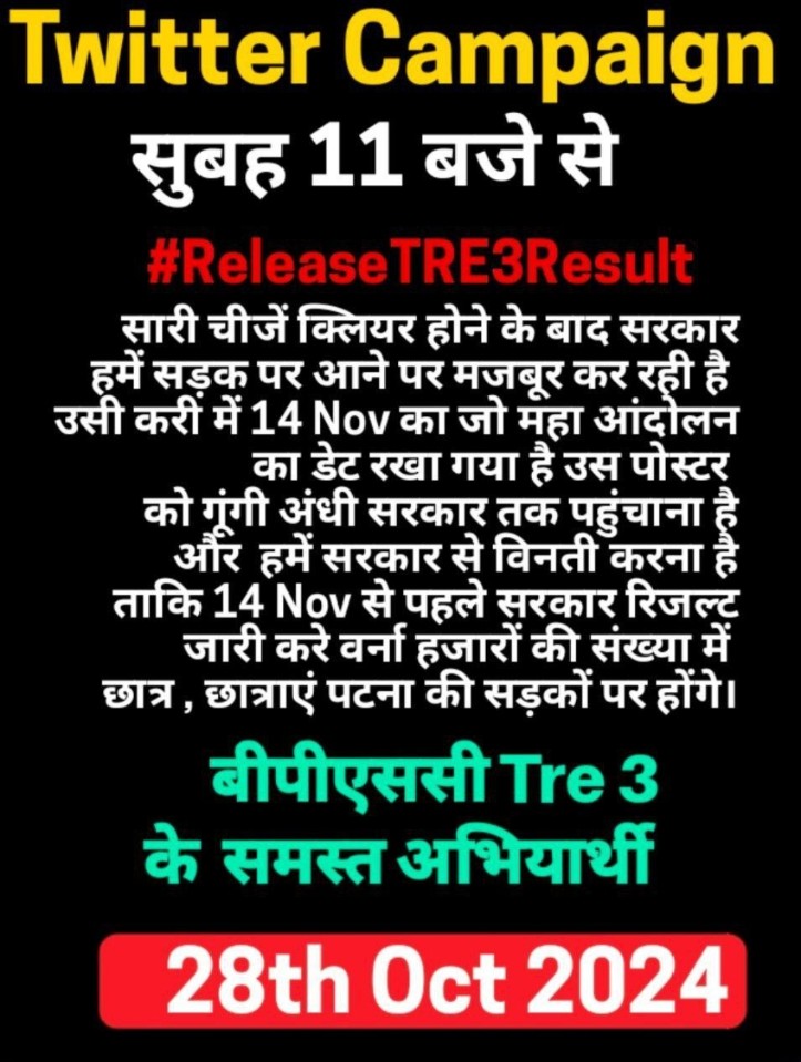 ry794811's tweet photo. माननीय मुख्यमंत्री जी से विनम्र निवेदन है कि जितने भी बीएससी tre 3.0 के अभ्यर्थी हैं वह रिजल्ट को लेकर बराबर और DV और बैकलॉग सीट का मांग कर रहे है कृपया इस पर थोड़ा ध्यान दिया जाए हुजूर 🙏 @NitishKumar @Jduonline @gadbihar @BiharEducation_ https://t.co/bj3NNE6FJ9
