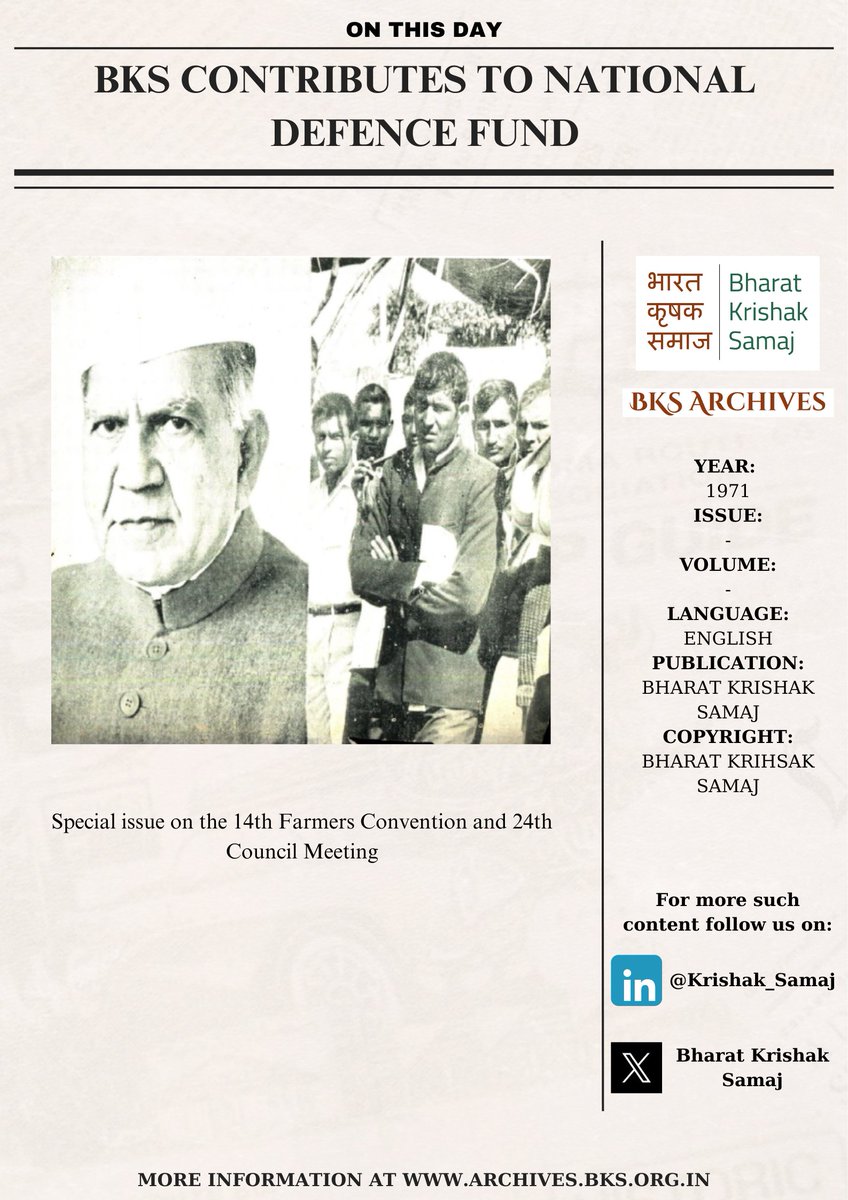 Click here to explore more: archives.bks.org.in      #OnThisDay #IndianFarmers #Archives #History