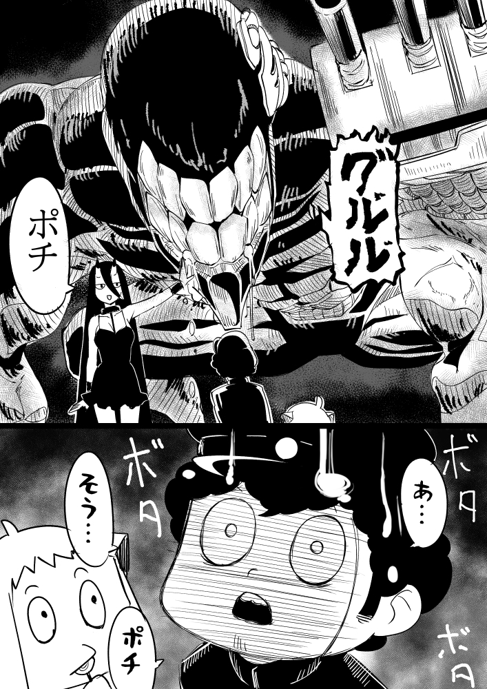 深海で遊ぼ 