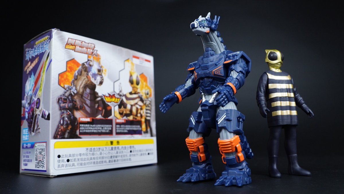 アースガロンのソフビ 中国版(左)と日本版(右)の造形が全然違う…