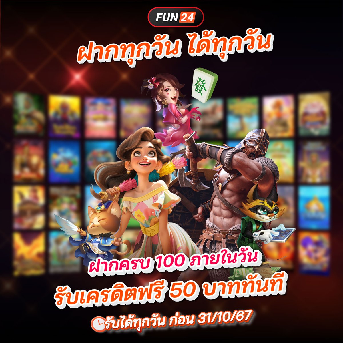 Fun24OfficialSlot tweet media