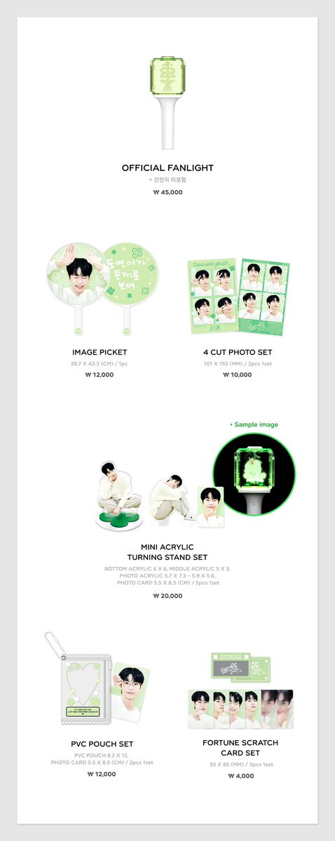 2024 DOYOUNG CONCERT [ Dearest Youth, ] OFFICIAL MD SALES NOTICE