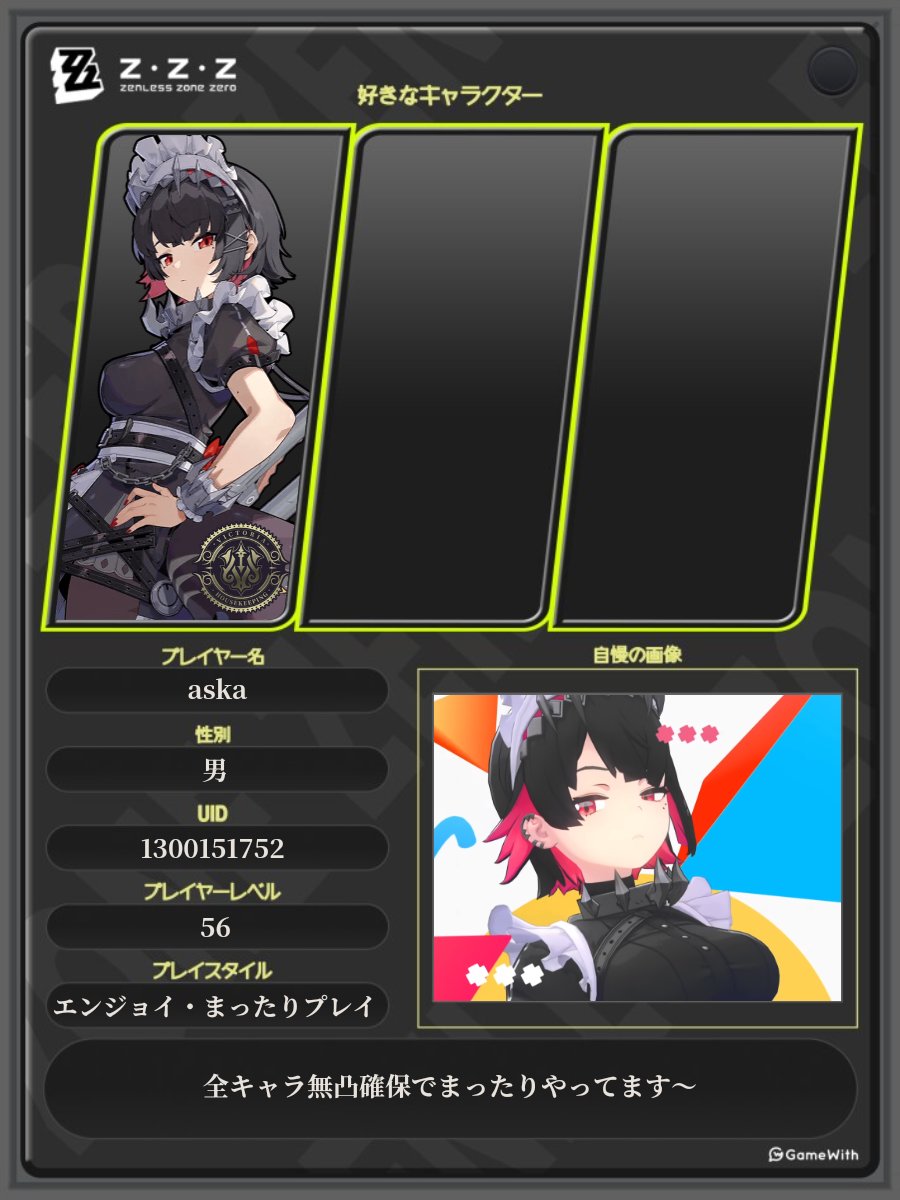 FKhpPm1W's tweet photo. 原神、ゼンゼロの友達募集してます〜フレンド申請お願いします！
変な時間にやってるけど時間合えば遊びましょう！

#原神
#原神フレンド 
#ゼンゼロ https://t.co/Hr9tmMglwe
