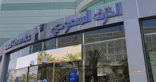 معلومة و خبر 📊 tweet media