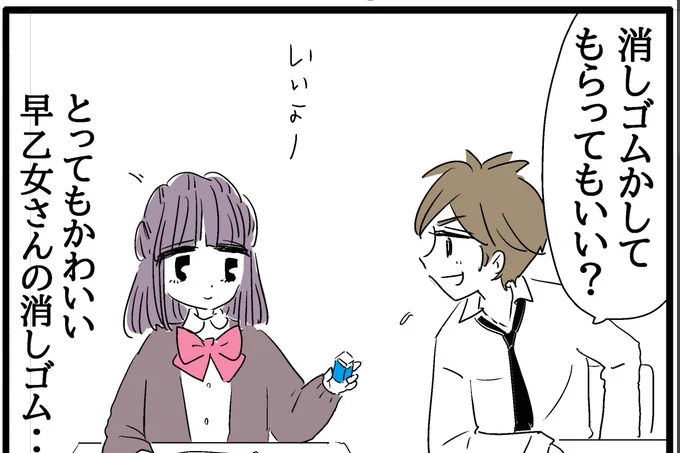 今日はこれ出しますよ 18時にね! 