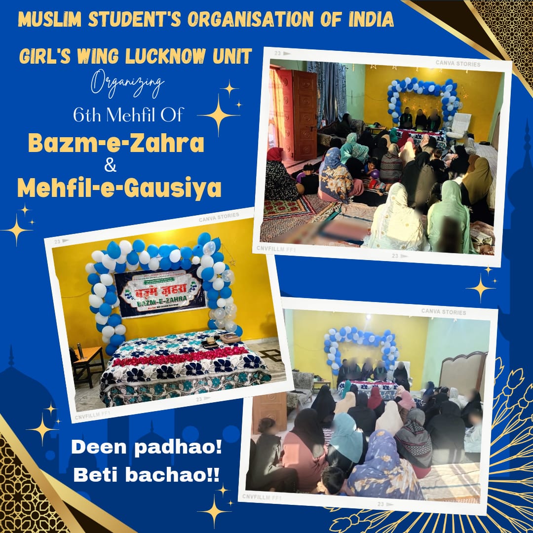 msogirlswing's tweet photo. Successful Mahfil By MSO Girls Wing Lucknow Unit https://t.co/KGx9JA9PEw