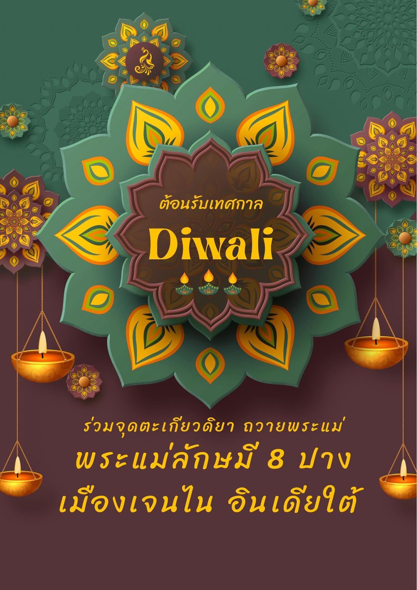 𝟔𝟗(.◜◡◝)♡sᴏᴍsᴏᴍɴᴡॐ🐿🌹89महालक्ष्म्यै नमो नम:।ॐ tweet media