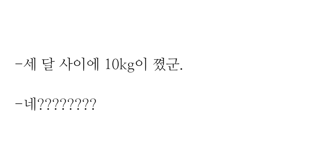 두뇌 발사기 tweet media