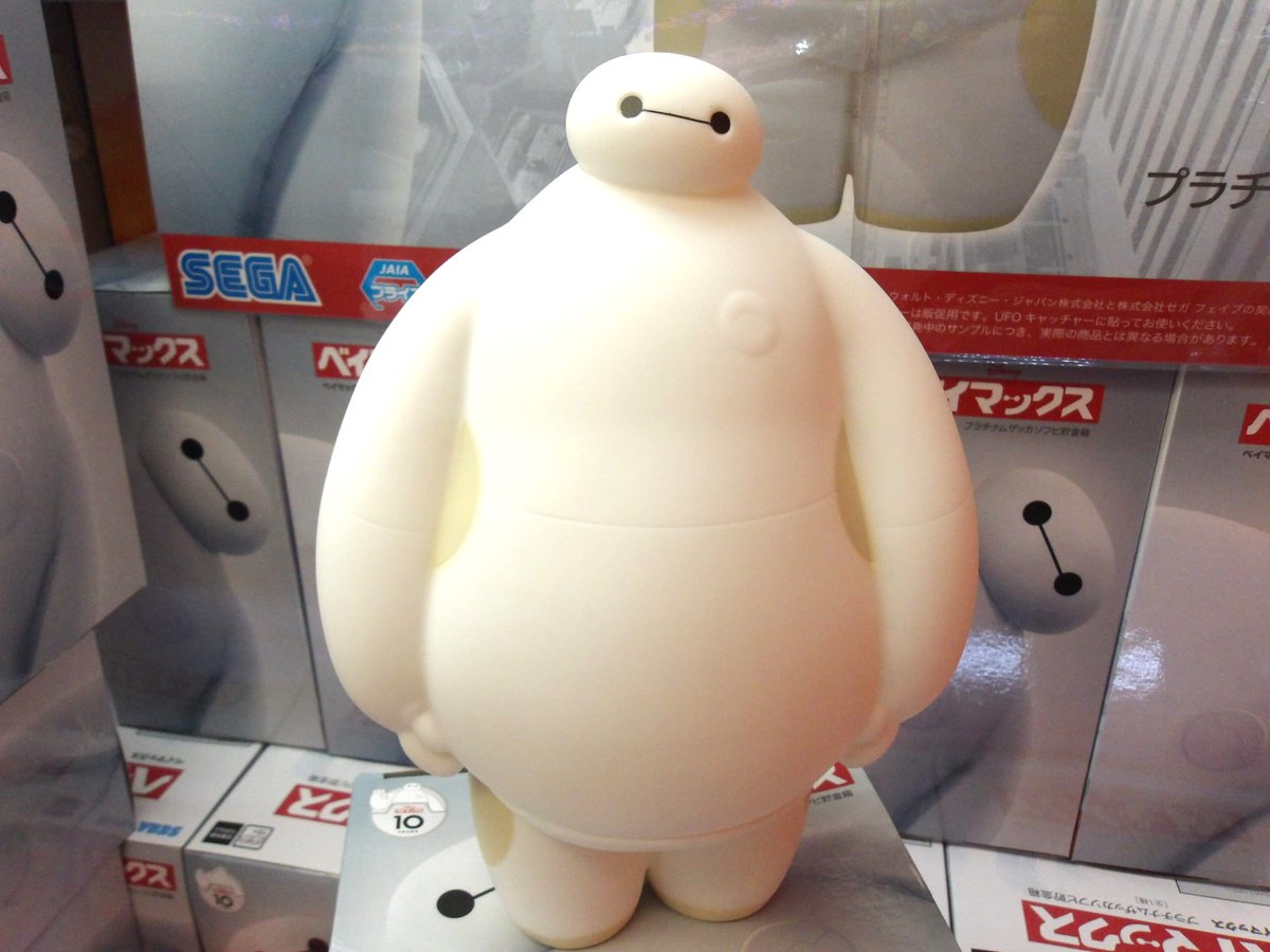 ベイマックス プラチナムザッカソフビ貯金箱 20個セット 新品未開封】ベイマックス プラチナムザッカソフビ貯金箱 - メルカリ