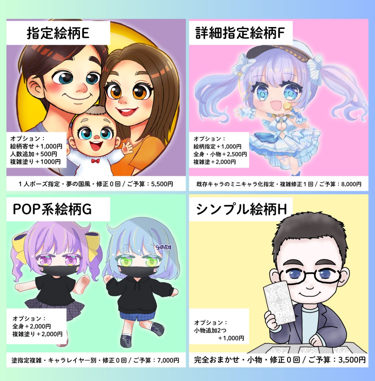 イラスト依頼 🧸杠ᜊ'ϖ'ᜊ▽△▽有償依頼受付中 (@ckr4ah) / X