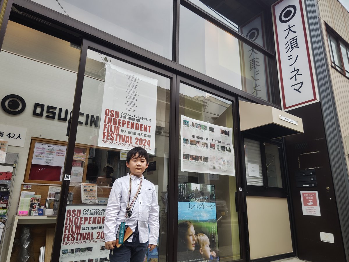 avance_pr's tweet photo. #木下琉維 主演「生いたつ赤」
大須インディペンデント・フィルム・フェスティバル
中編部門 最優秀賞 受賞しました🏆
ありがとうございました👏

#大須IFF2024 #大須IFF #生いたつ赤
#アヴァンセ https://t.co/brjnmhk22w