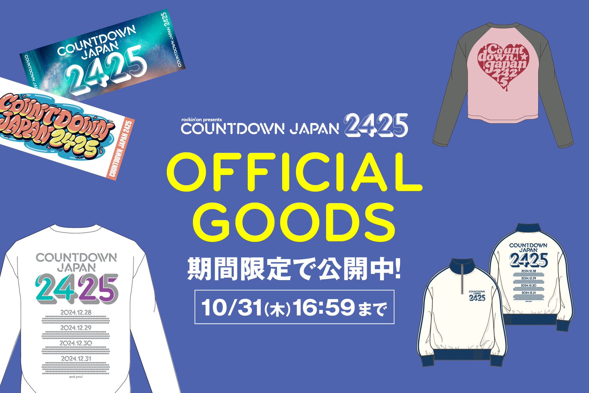 WEST. グッズまとめ売り 氣志團グッズ まとめ売り｜Yahoo!フリマ（旧PayPayフリマ）