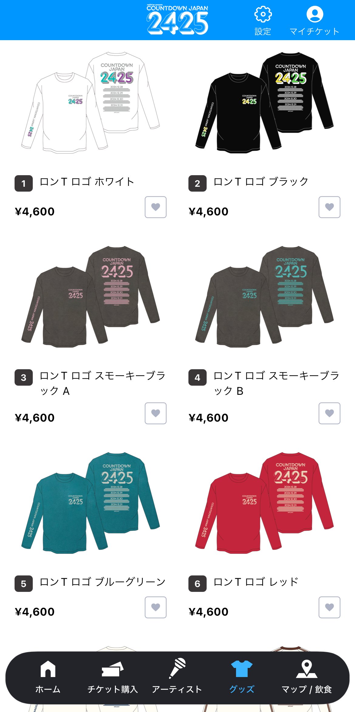 JフェスOFFICIAL|JAPAN JAM 2025開催 on X: JフェスOFFICIAL|JAPAN JAM 2025開催 on X: