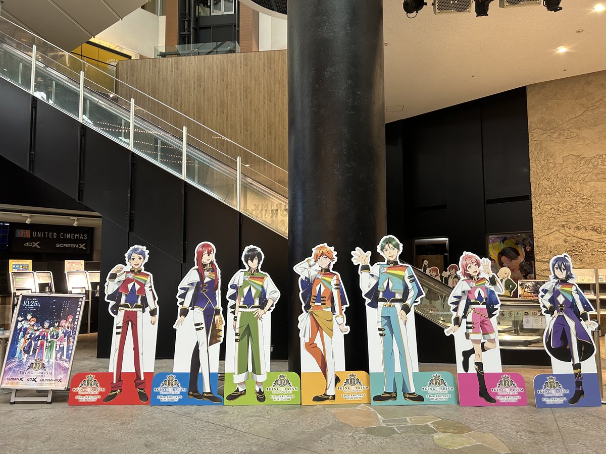 ScreenX・4DX・ULTRA4DXで も～っと煌めく✨上映中‼ ＼ ユナイテッド