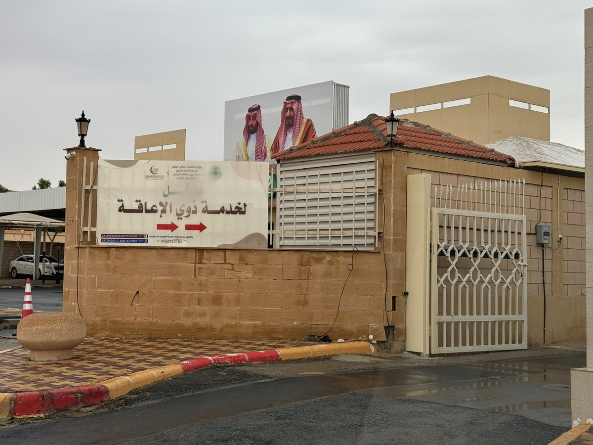 haje_shaya's tweet photo. عند مراجعتي لمرور الزلفي سرني المسار الخاص بذوي الإحتياجات الخاصه وانا أحدهم والخدمه الانسانية التي يقدمونها حيث تم انهاء إجراءاتي بسرعة ومرونة وانا في سيارتي .
فالشكر والتقدير لكل العاملين وعلى رأسهم العقيد حسن الرشيدي حيث يبادرون لتنفيذ ما يبين حرص قيادتنا على مواطنيها . https://t.co/KfTmwzlzAz