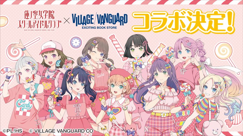 🪷商品情報🪷 描き下ろし限定グッズがヴィレッジヴァンガードに登場