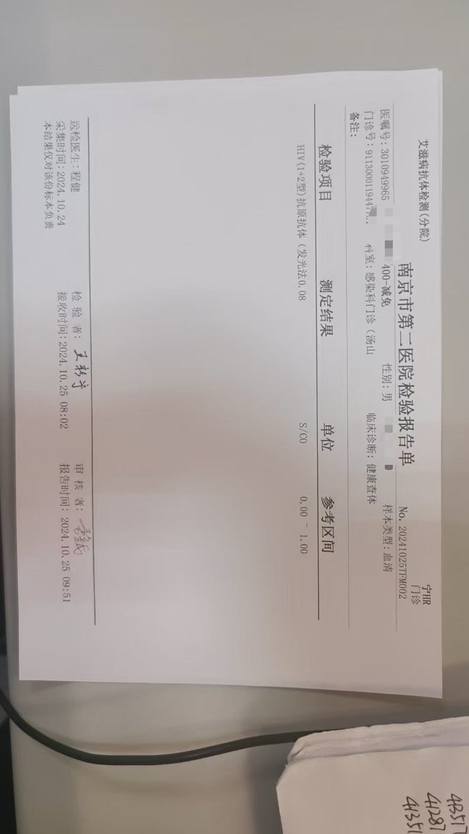 很健康，希望你们都能遇到健康的！#检测报告