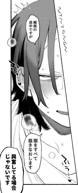 没コマのリサイクルです 