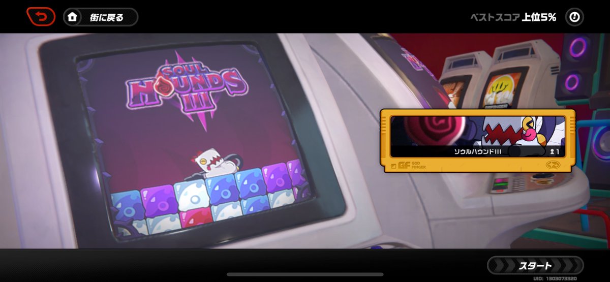 URABANG_Ch's tweet image. ソウルハウンドちょっと出来る