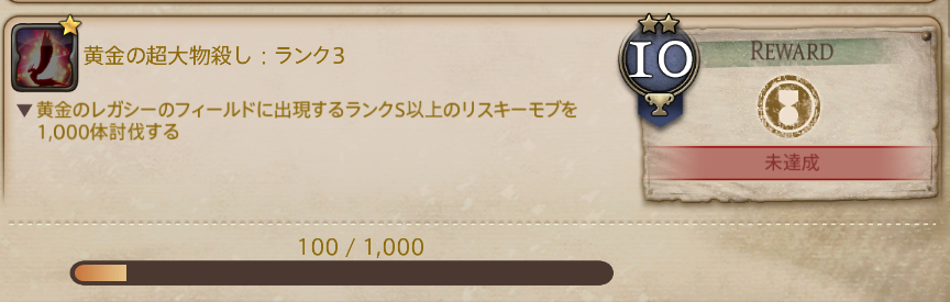 Restia💎Chocobo tweet media