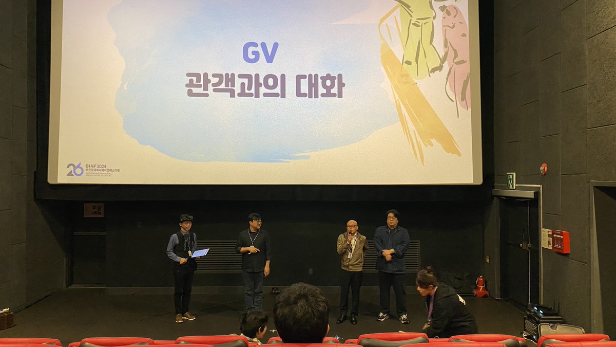 2024 BIAF에서 <고스트 메신저> 4K 버전 상영과 GV가 있었습니다. 시간이 많이 흘러가진 했지만 <고스트 메신저> 관련해서 이후 좋은 소식을 드릴 수 있도록 계속 노력하겠습니다. 감사합니다!