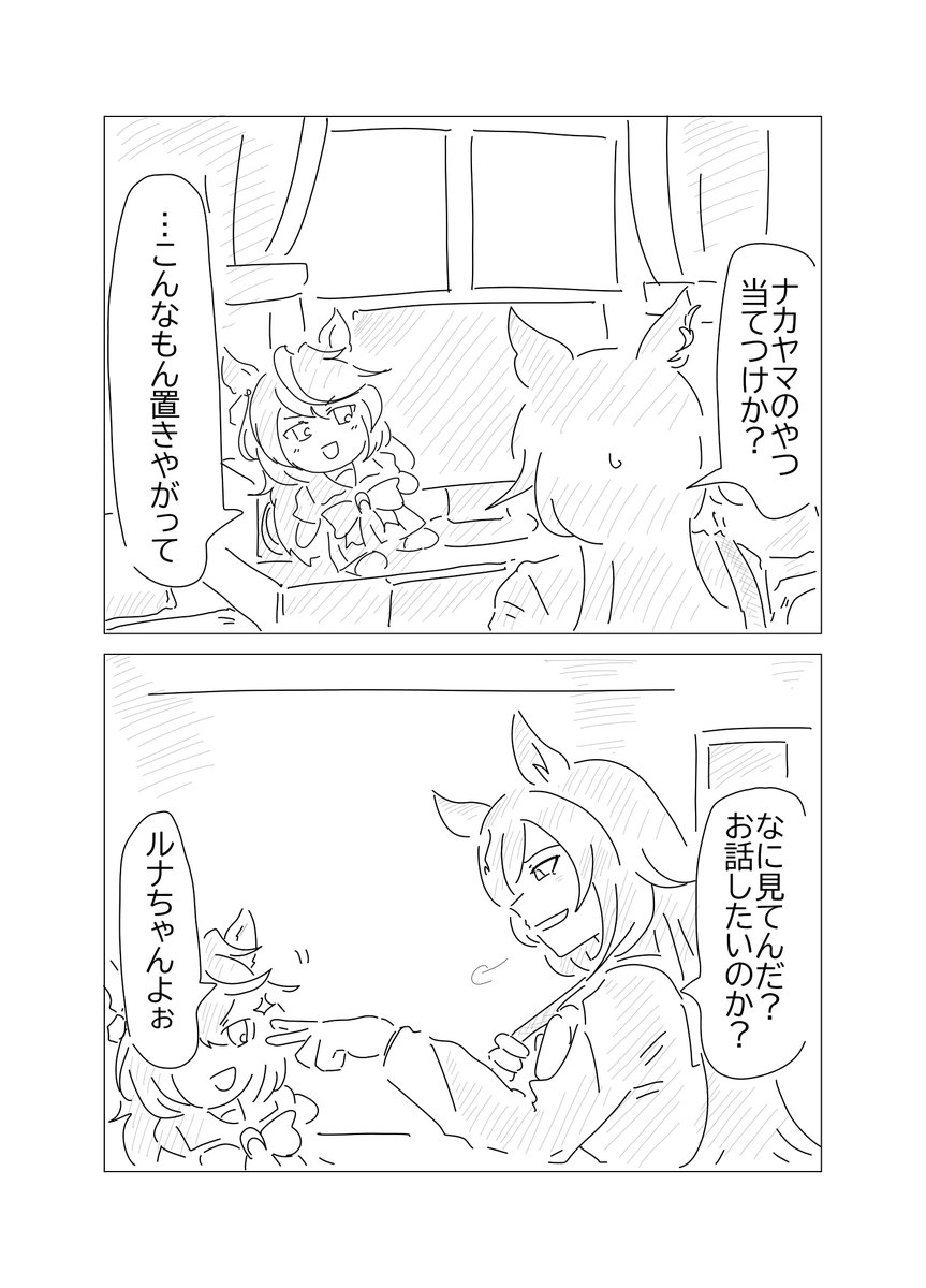 会長の人形が話しかけてくるドッキリ 