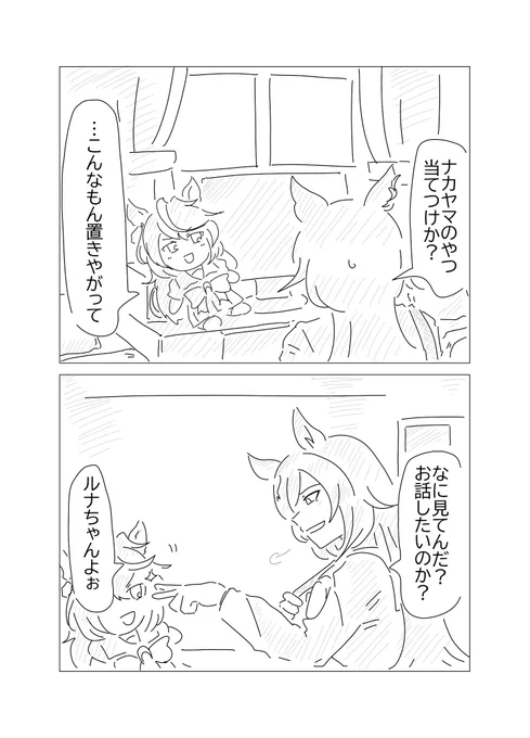 会長の人形が話しかけてくるドッキリ 