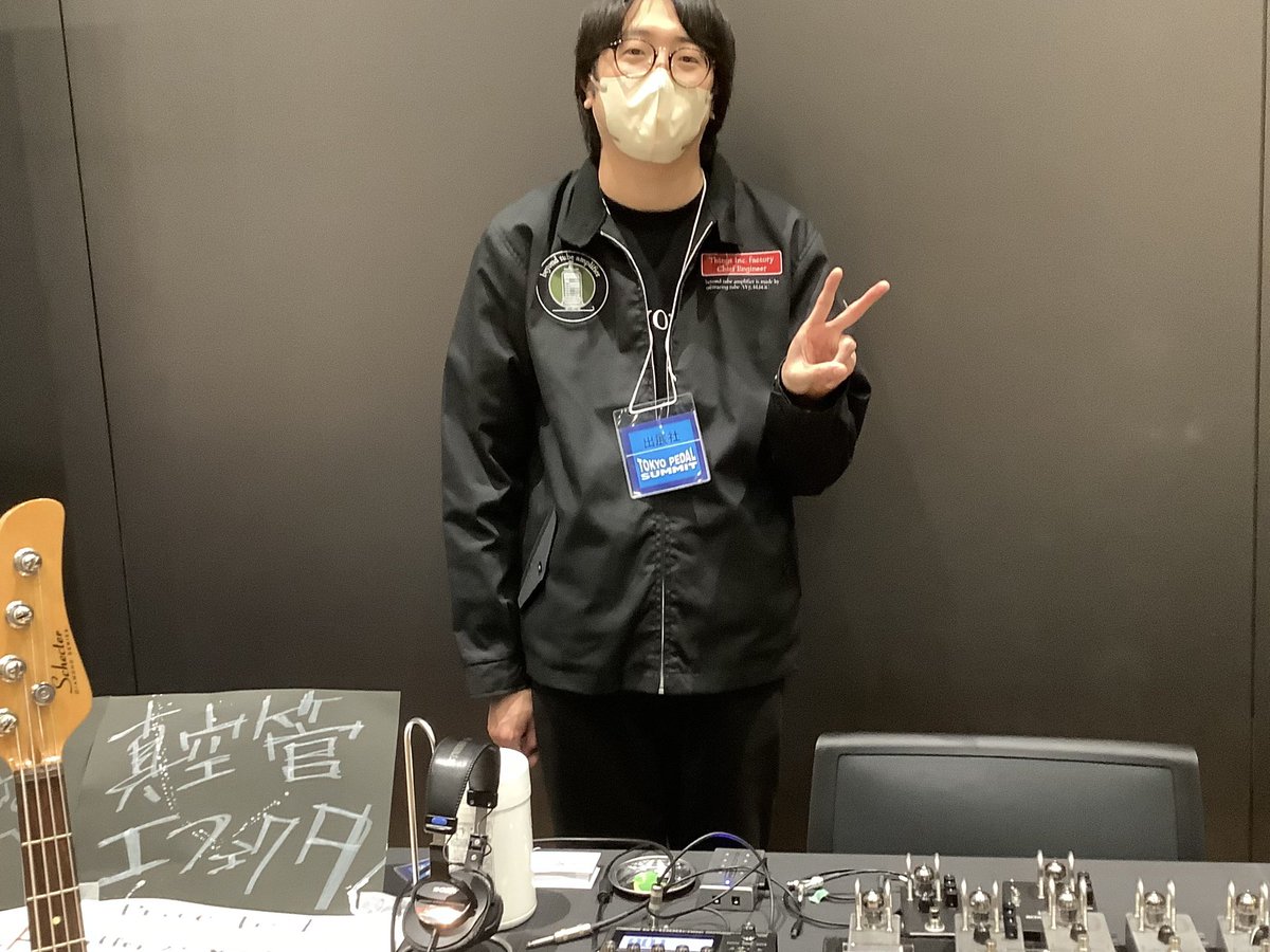 ThingsInc1's tweet photo. 東京ぺダルサミット2024お疲れ様でした〜
とても刺激的な2日間になりましたご来場いただきありがとうございました！
開催中の様子もお届けしたかったですがあまり撮影する暇もなく
唯一初日に撮れていたこれから2日間合計14時間立ちっぱなしになることを知らない男の写真をどうぞ
＃東京ペダルサミット https://t.co/CA8jGhhai7