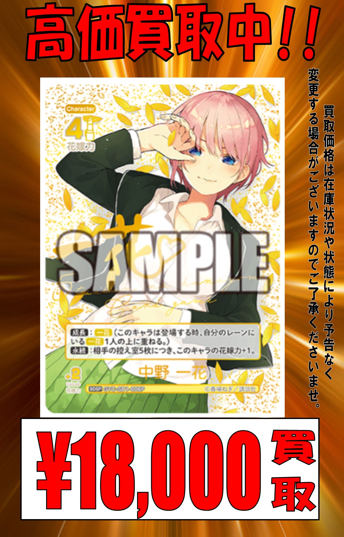 TCGshop193名駅太閤店 on X: TCGshop193名駅太閤店 on X: