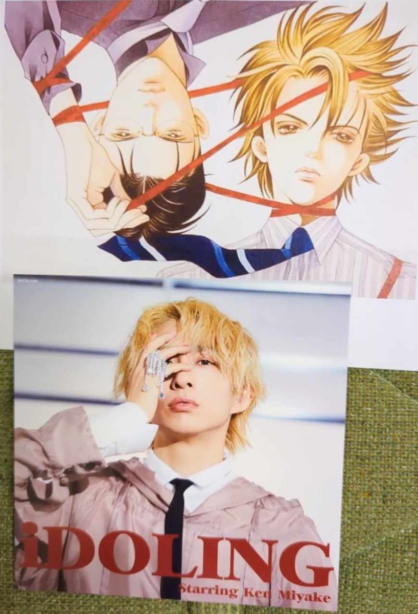 漫画「秘密 -トップ・シークレット-」原作者の清水玲子さんが「薪剛の