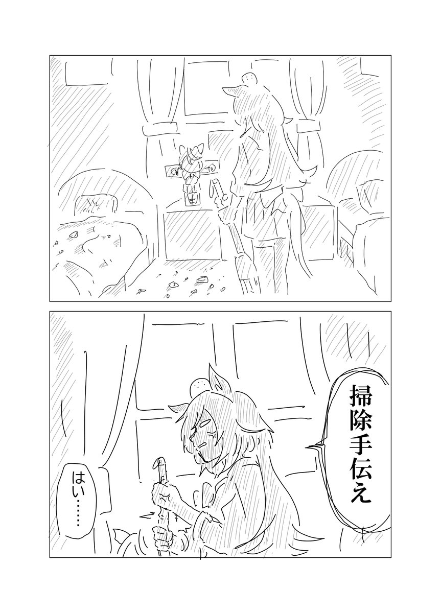 会長の人形が話しかけてくるドッキリ 