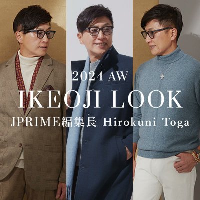 ベルーナメンズ【公式】 tweet media