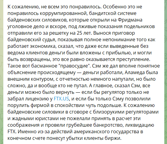 Rational_Answer's tweet photo. Очень смешной текст. =)

Отсюда: https://t.co/RstpgSYz9C https://t.co/V0j2L0nbwe