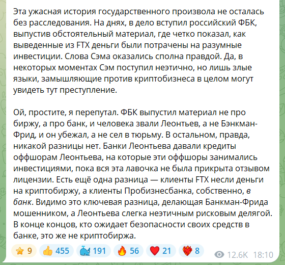 Rational_Answer's tweet photo. Очень смешной текст. =)

Отсюда: https://t.co/RstpgSYz9C https://t.co/V0j2L0nbwe