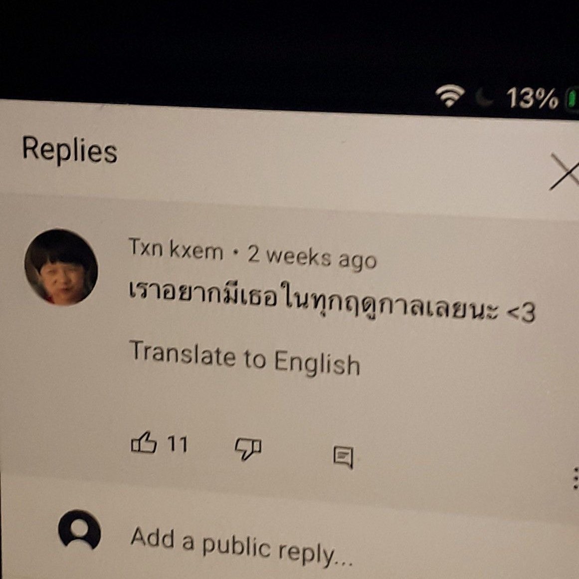 yoxrgravity's tweet image. dear you :— )