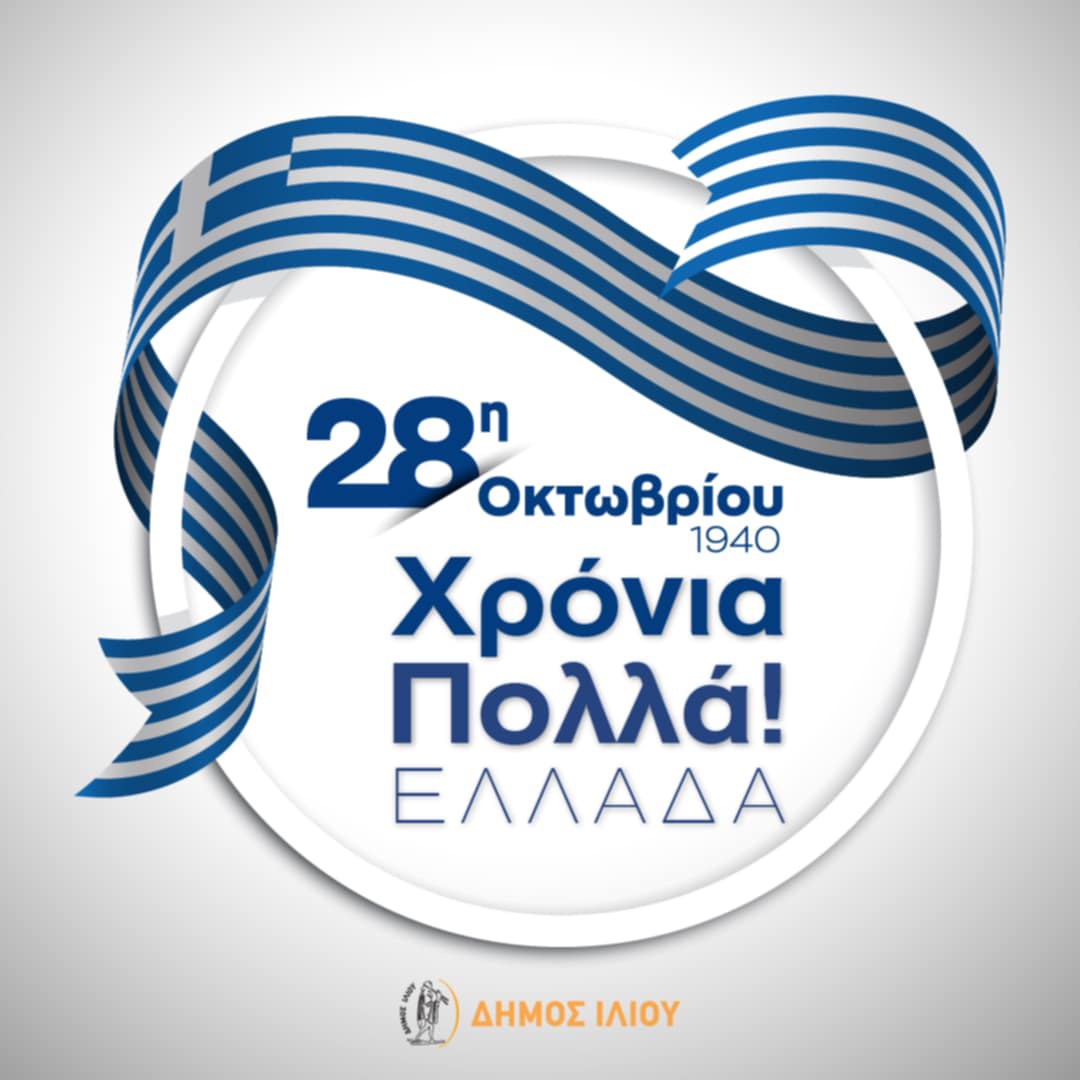 DimosIliou's tweet photo. https://t.co/WBXBMiWHHh