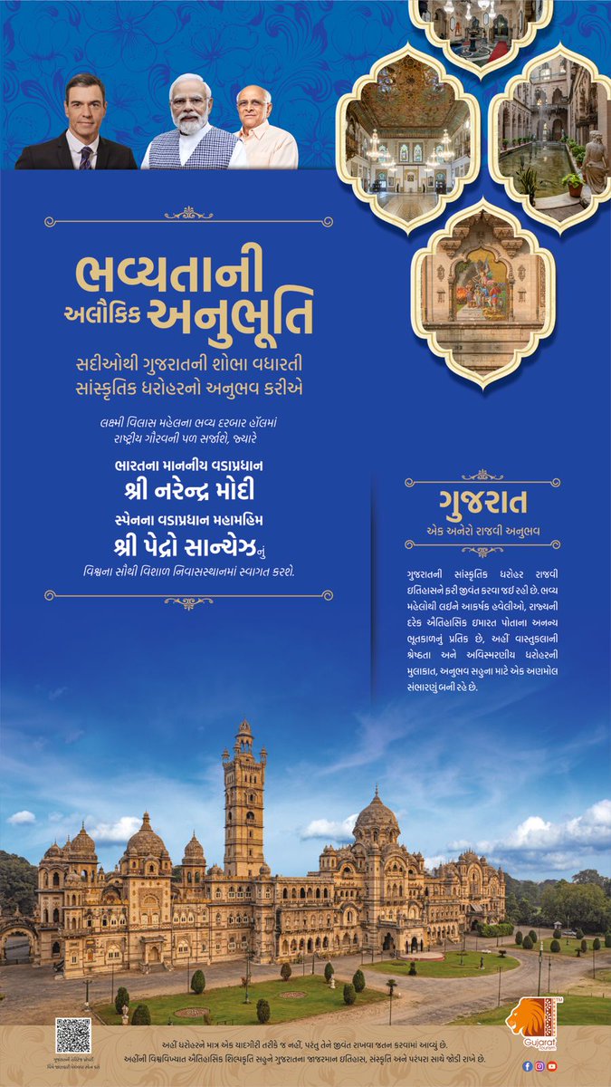 Collector Valsad tweet media