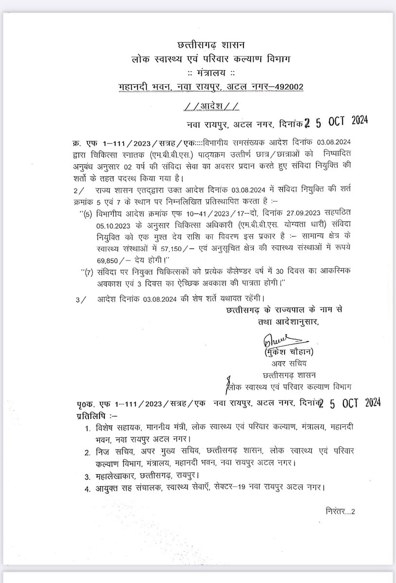 satya rajput tweet media