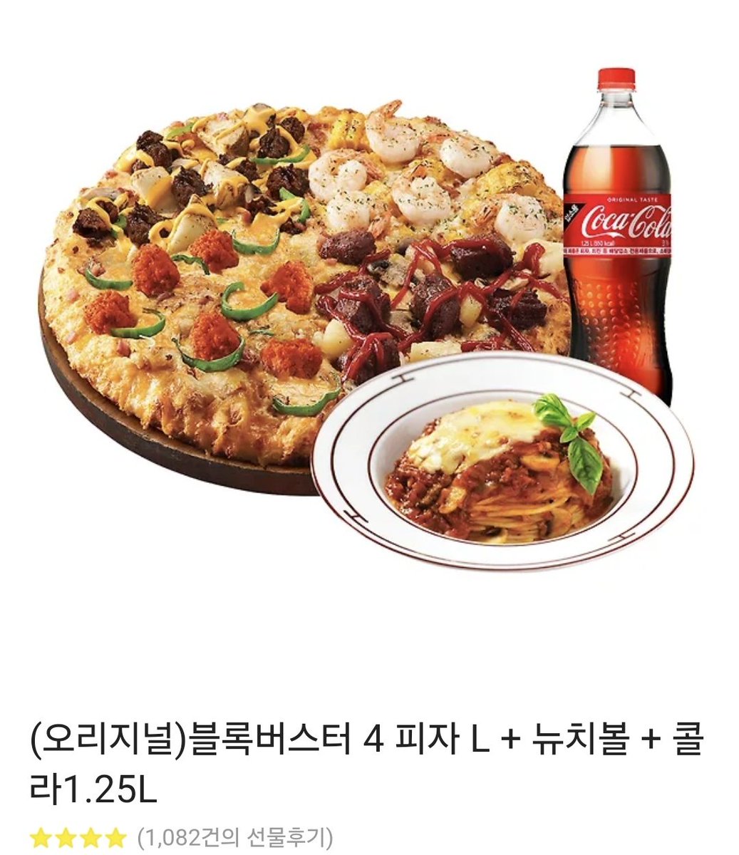 manduuiilsang's tweet photo. 알티팔로우추첨 피자드리기😙
쫀쫀밤 효과 정말 좋아요 💛
쫀쫀밤 할인 중!!4천원대로..✌️✌️
블랙헤드 이렇게 쉽게 없앨 수 있다니..
바르고 5분뒤 면봉으로 닦으면 끝!

할인할 때 쫀쫀밤 꼭 써보세요!!
당발 내일!!! https://t.co/KS5rwxMYEk