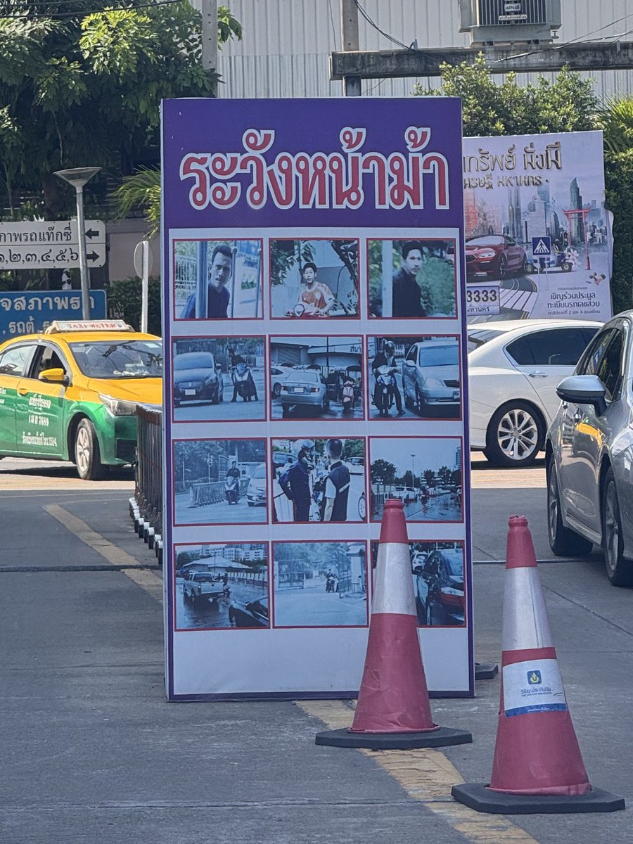 มาขนส่งที่จตุจักร แล้วคือโดนมอไซค์เคาะกระจก ถามว่าไปขนส่งหรอ ไปทำอะไร มีเอกสารนู้นนี่รึยัง ตรงนี้รถมันติด เดี๋ยวเขาจะพาไป นี่ก็แบบงง นึกว่าเขาจะให้ซ้อนรถเขาไป เลยถามว่ามันต้องเอารถไปด้วยหนิ เขาก็บอกว่าใช่ เดี๋ยวพาไป นี่เห็นแปลกๆเลยปฏิเสธไป สรุป
