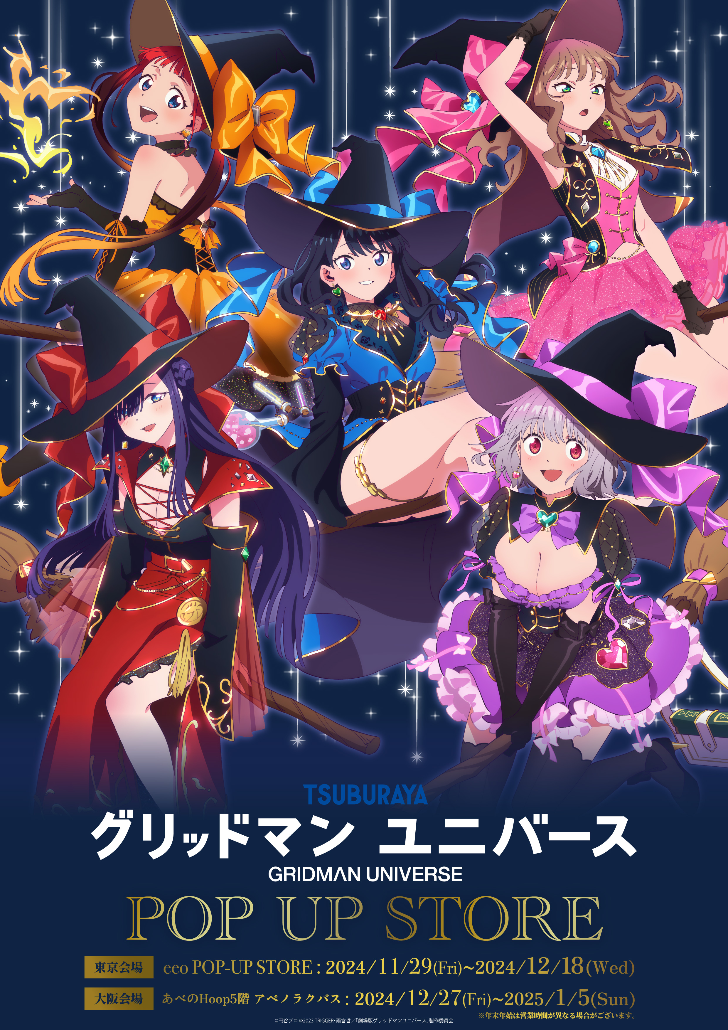 eeo POP-UP STORE (イーオポップアップストア) on X