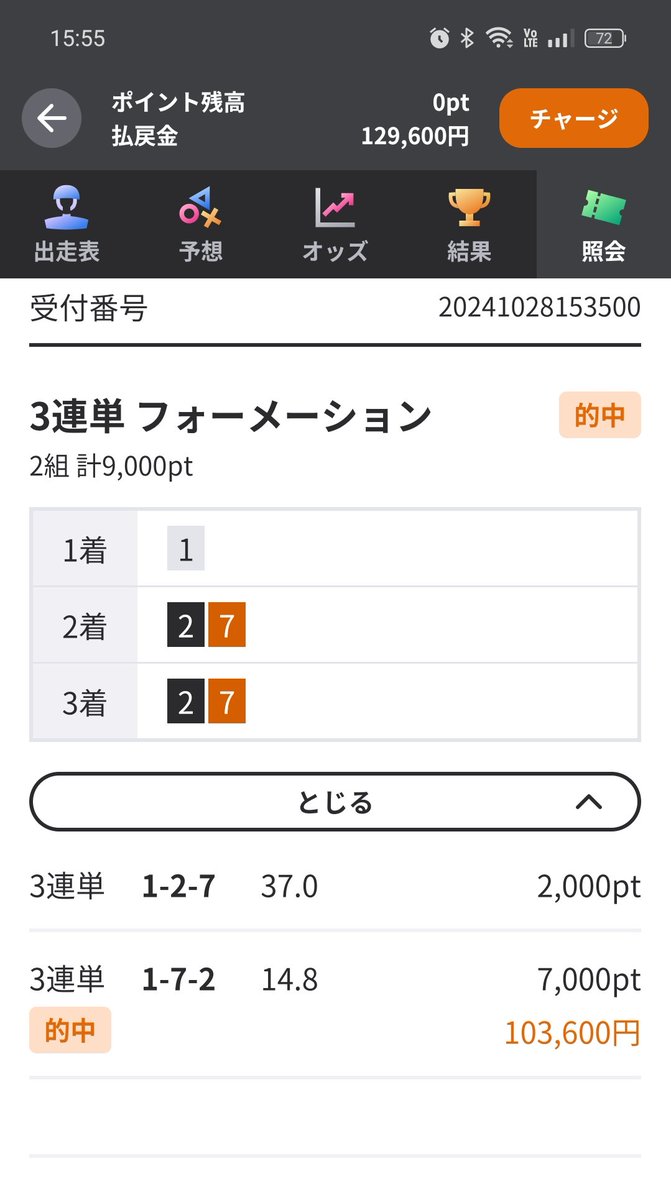 pokamaruR's tweet photo. やばい天才すぎた

新山一生単騎で走ってくれ https://t.co/FOdhc24c87