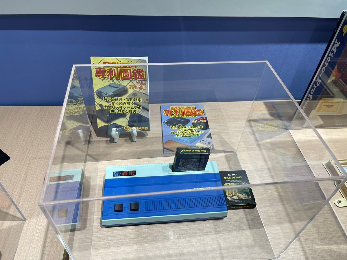先月上海にオープンしたゲーム博物館が記事になっている。現地の知人から「hallyさんの台湾ゲーム本も置いてありますよ」と教えてもらっていたのですが、記事中でもご紹介いただいておりますね。