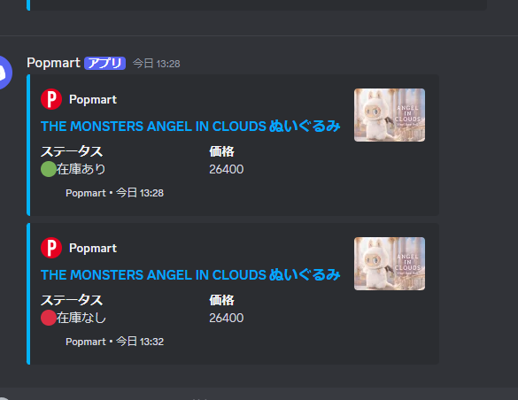 MM (@MM_Monitor_) / Posts / X