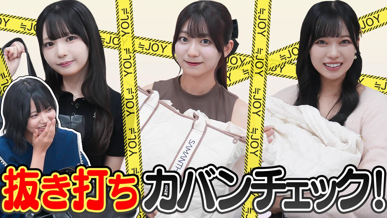 大信田 美月 on X: 
