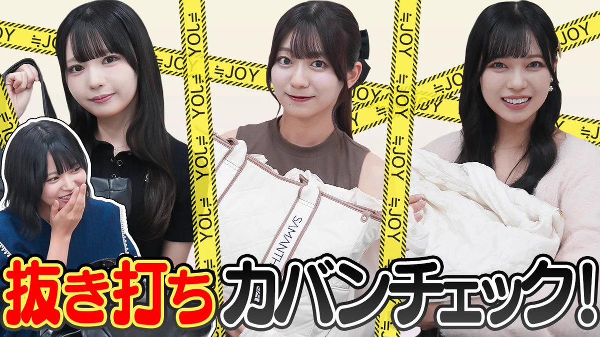 大信田 美月 on X: 